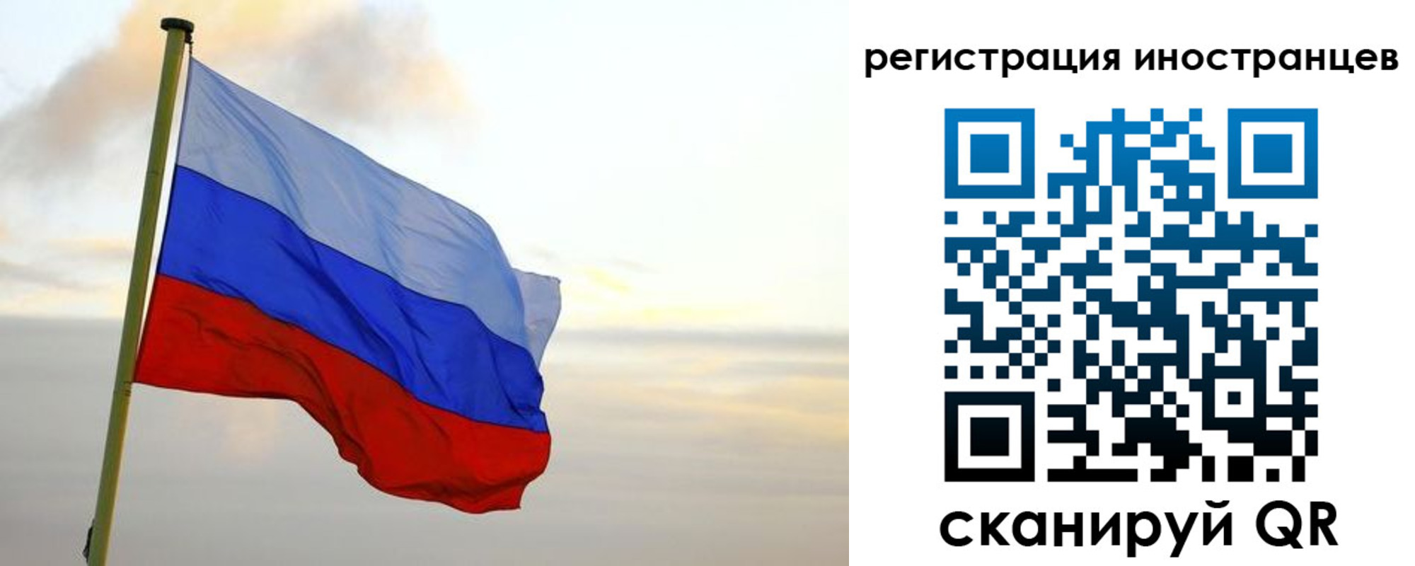 прописка 2025 в Абинске
