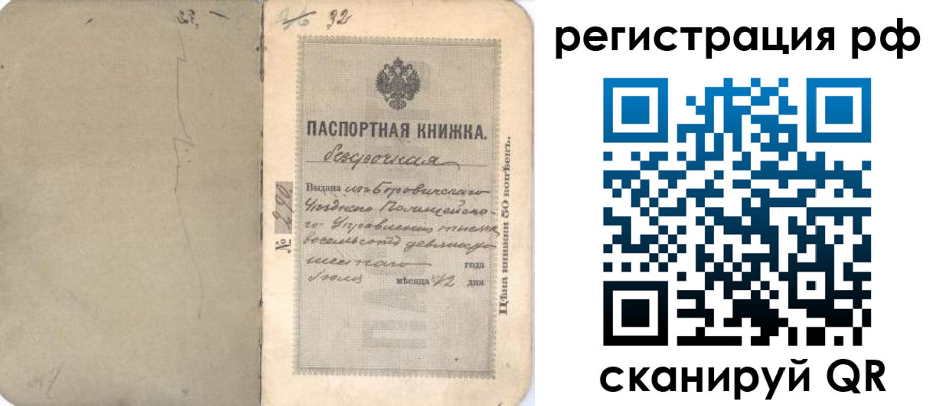 форма 3 в Абинске