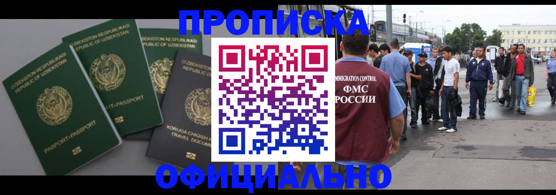 регистрация для дет. сада в Абинске